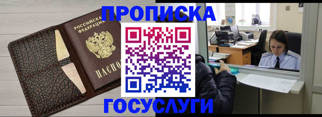 форма 3 в Хабаровском крае